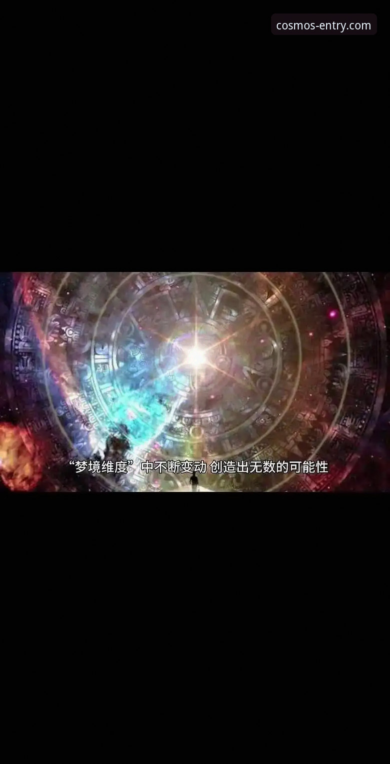 星空入口平台注册背后的高效秘籍：从登录到精通的全维度解析