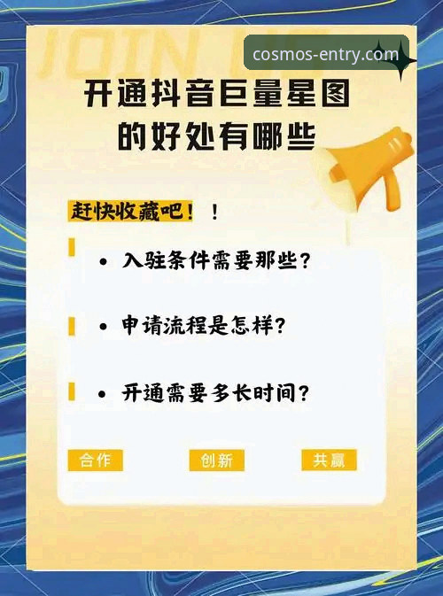 为什么星空官网注册入口使用技巧比想象中更重要？如何高效利用星空入口平台？