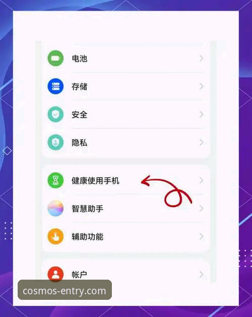 如何在安卓手机上安全登录星空官网账号？一份新手详尽指南
