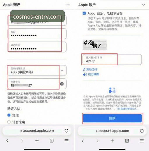 解锁星空入口平台：3个关键步骤与5大优势，实现iOS正版安全下载