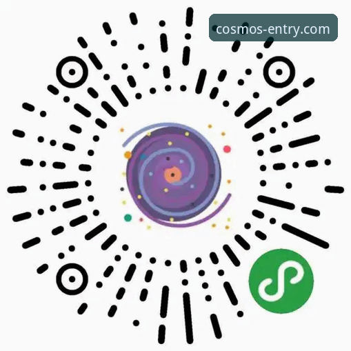 星空入口平台密码找回与安全登录完整指南